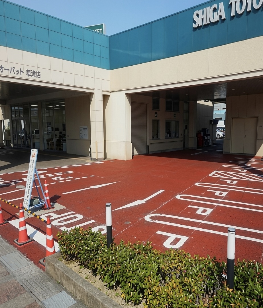 土木工事